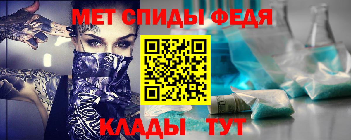 Amphetamine  Amphetamine Premium  Вход с VPN  Гусиноозёрск 