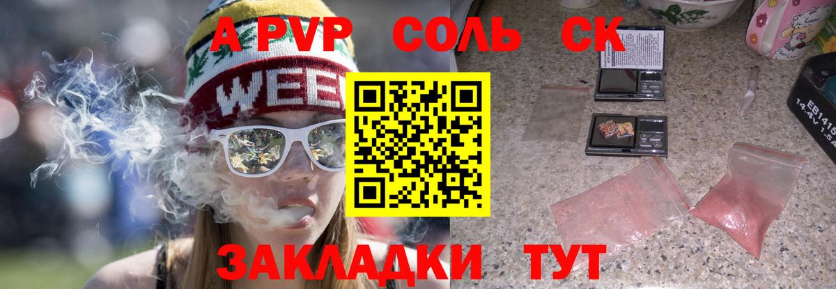 Гусиноозёрск  даркнет сайт  Вход с VPN  Альфа ПВП СК 