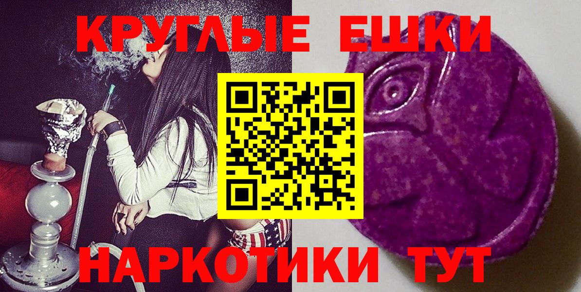 Ecstasy DUBAI  Экстази  купить наркотик  Гусиноозёрск  Вход с VPN  Экстази mix 