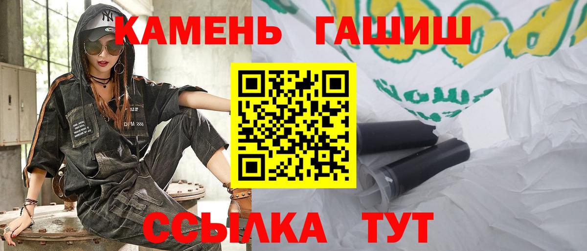 Альфа ПВП Гусиноозёрск