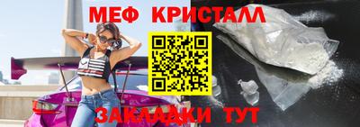 мет Ливны