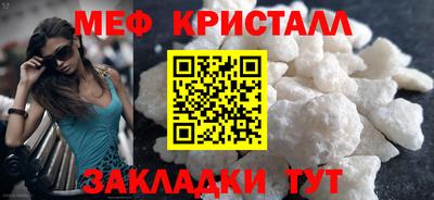 мет Ливны