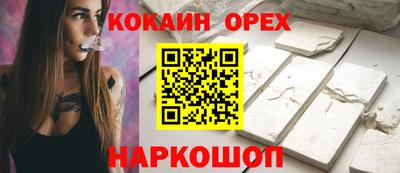 мет Ливны