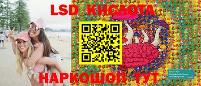 мет Ливны