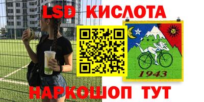 мет Ливны