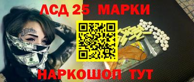 мет Ливны