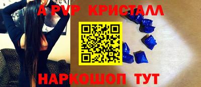 амф Лесосибирск
