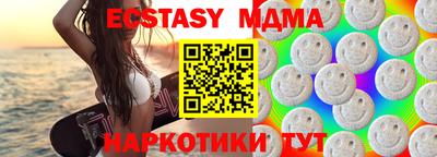 мет Ливны