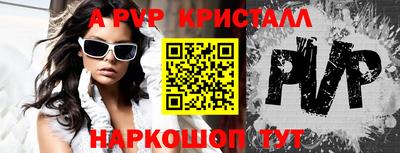амф Лесосибирск