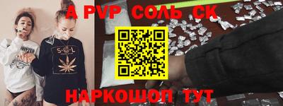амф Лесосибирск