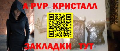 амф Лесосибирск