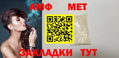амф Лесосибирск
