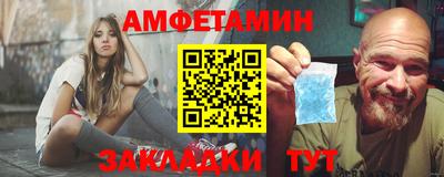 амф Лесосибирск