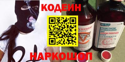 мет Ливны
