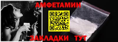 мет Ливны
