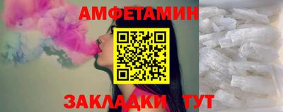 амф Лесосибирск