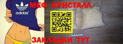 мет Ливны