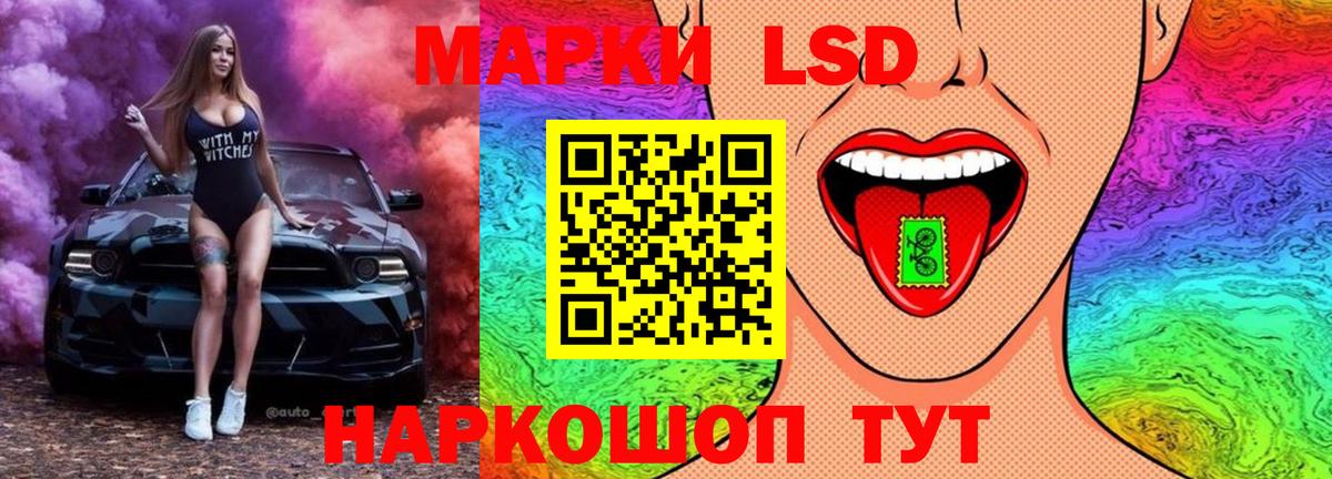 ЛСД экстази  Вход с VPN  LSD-25 экстази ecstasy  Гусиноозёрск  ЛСД экстази кислота 