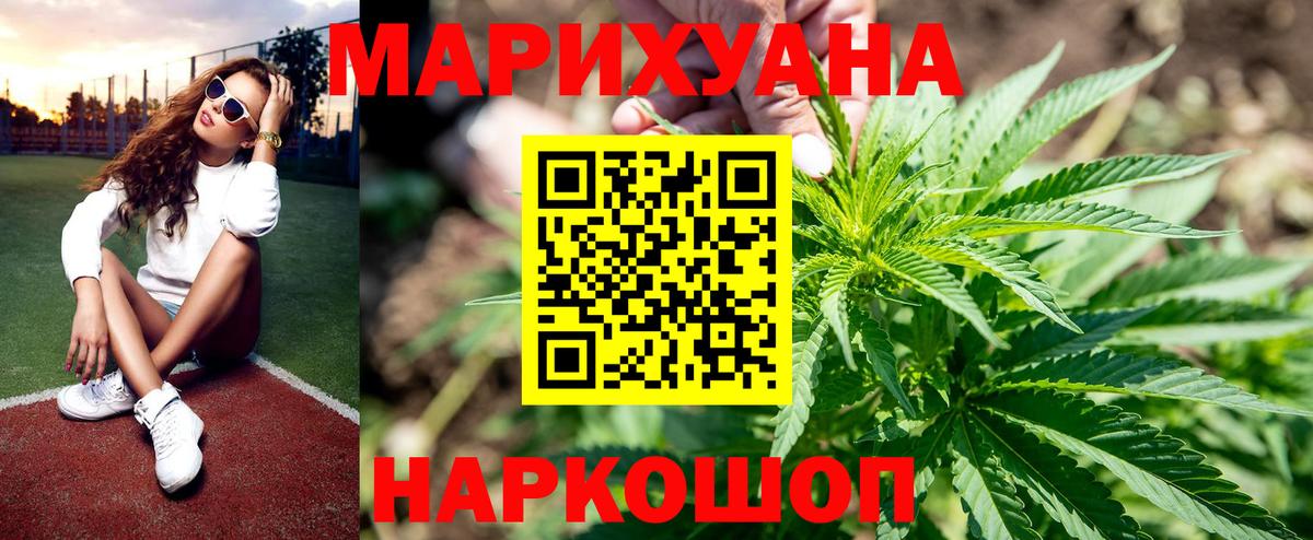 Марихуана THC 21%  Вход с VPN  Шишки марихуана LSD WEED  Бошки марихуана Ganja  Гусиноозёрск 