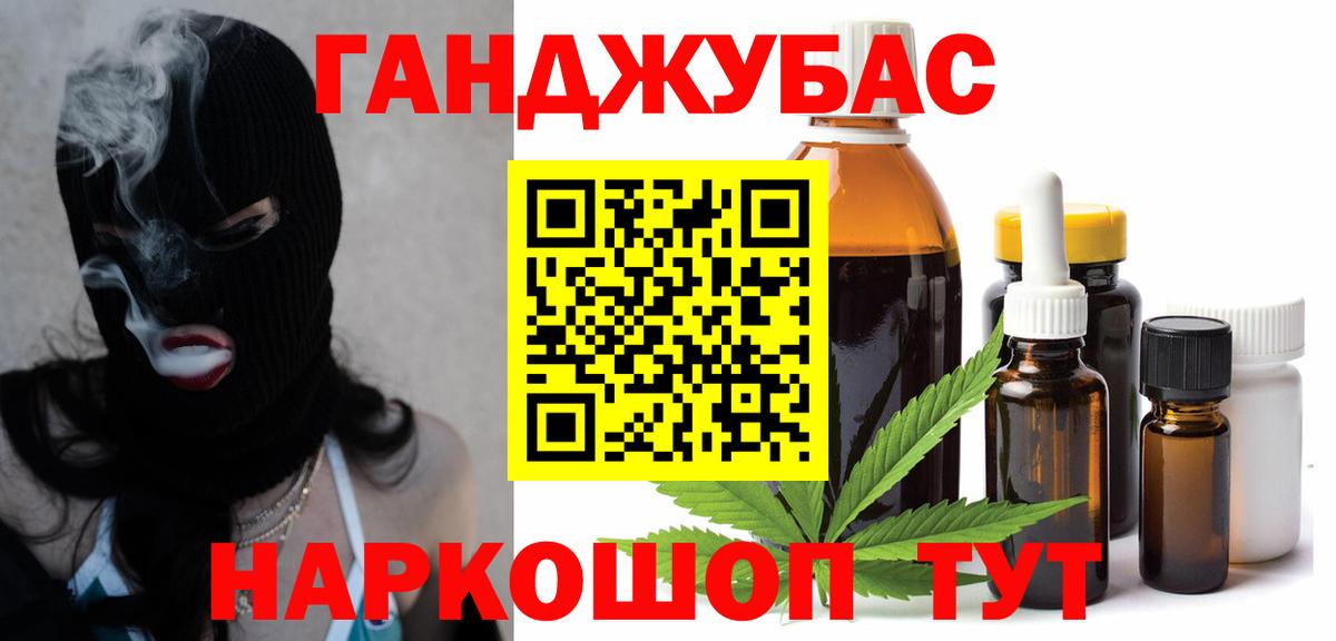 Бошки марихуана семена Гусиноозёрск